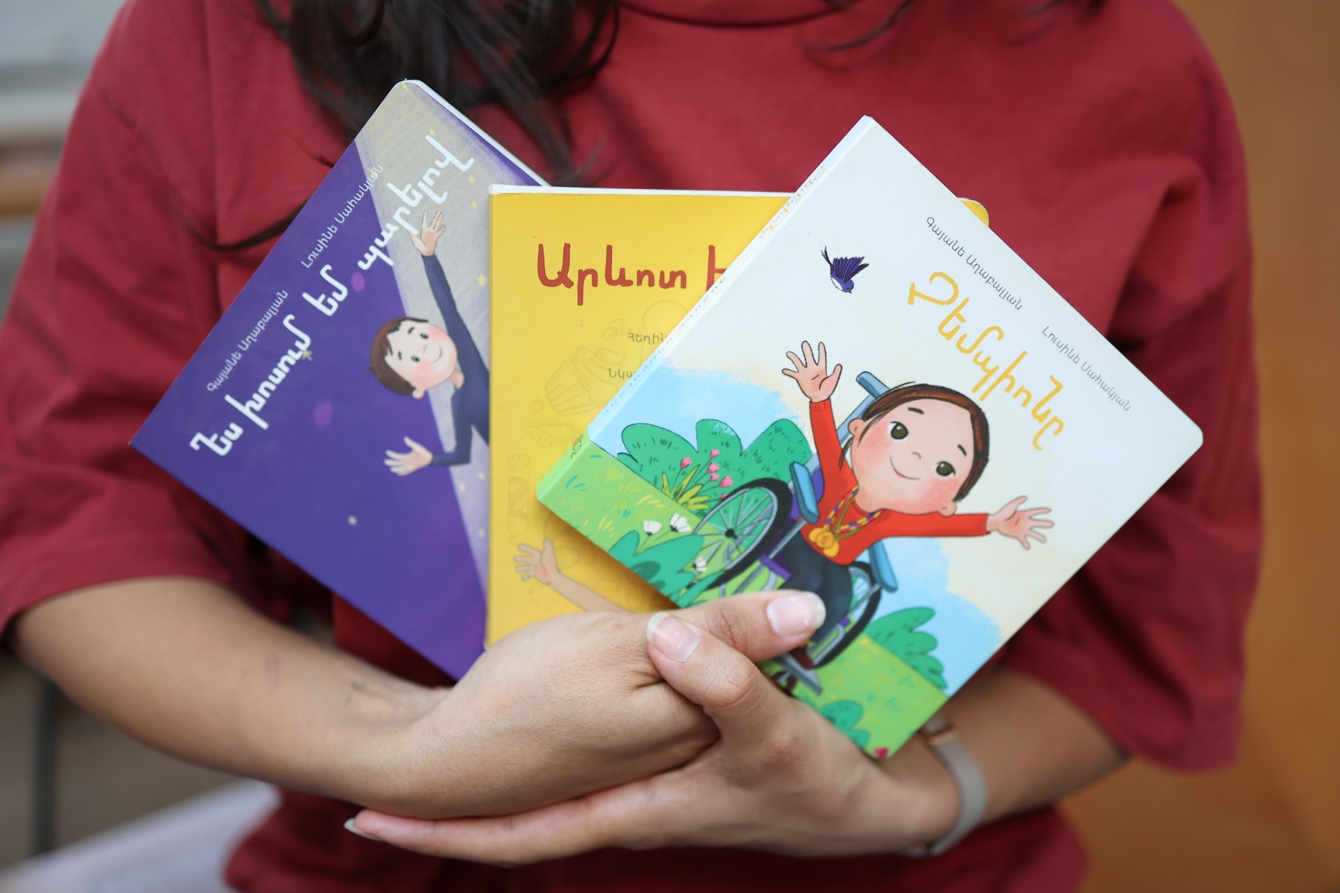 Children's books by Gayane Aghabalyan